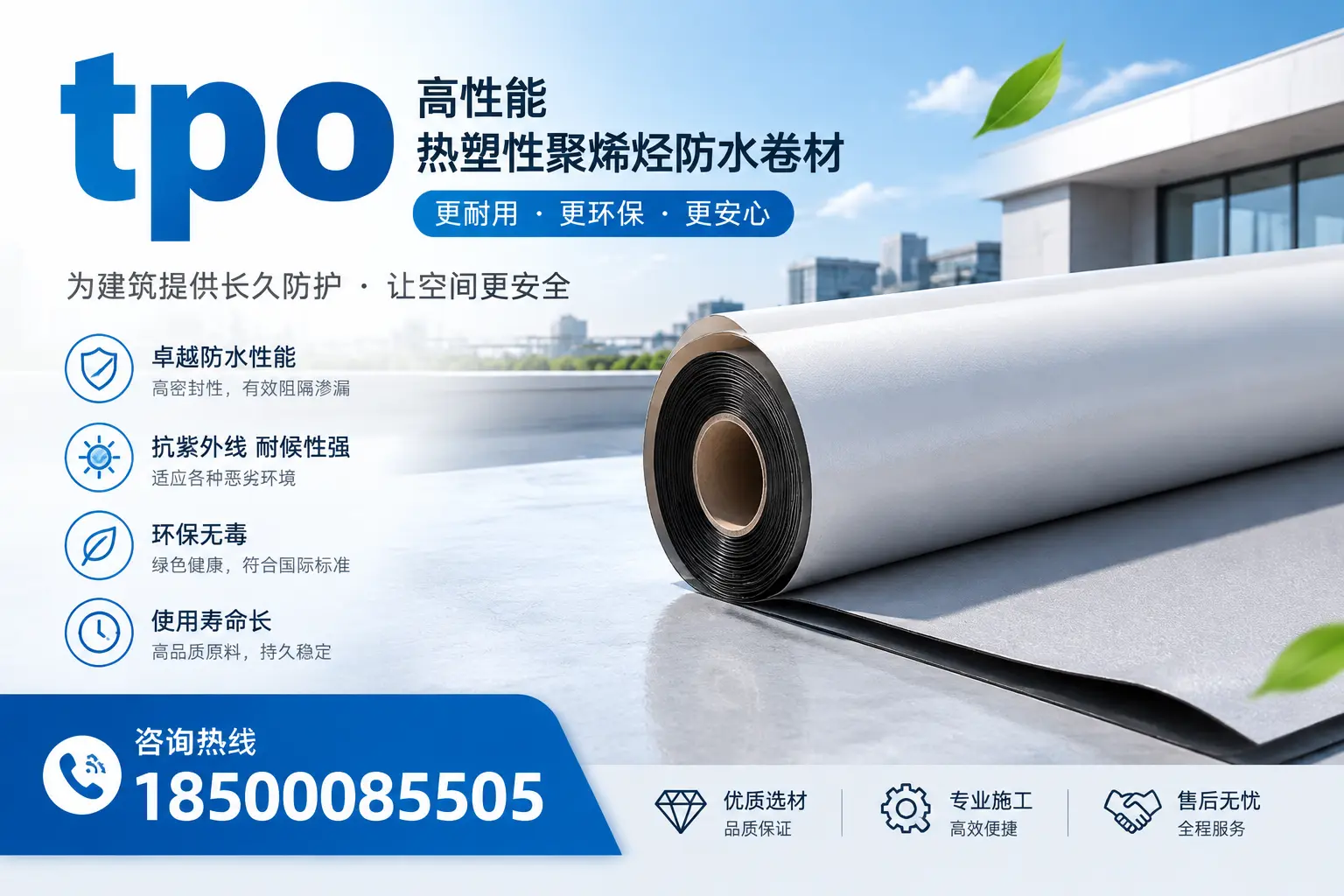 tpo产品质量评估标准，南阳企业需掌握的关键要点
